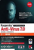 Kaspersky Anti-Virus 7.0 2ユーザー 優待版