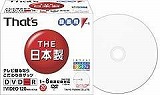 DR-120WWY20SA (DVD-R 8�{�� 20���g)