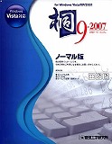 桐9-2007