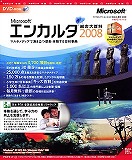 �G���J���^ ������S�� 2008 �A�J�f�~�b�N�� DVD