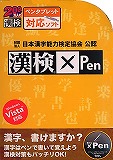 ���� X Pen