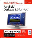 Parallels Desktop 3.0 for Mac アップグレード版