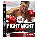 �t�@�C�g�i�C�g ���E���h3(PS3)
