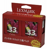 18C0571 (カラー 2個)