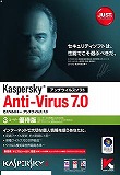 Kaspersky Anti-Virus 7.0 3ユーザー 優待版