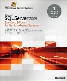SQL Server 2005 Standard Edition for Itanium-Based Systems ���{��� �v���Z�b�T���C�Z���X