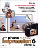 PhotoImpression 6 PREMIUM 通常版