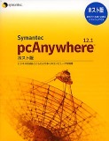 Symantec pcAnywhere Host 12.1