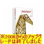 AutoCAD LT 2009 Commercial (UPG) (from AutoCAD LT 2006-2008)
