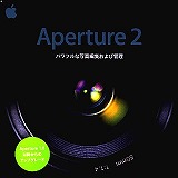 Aperture 2.0 �A�b�v�O���[�h��