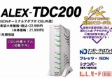 ALEX-TDC200