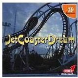 ジェットコースタードリーム