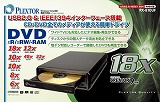 PX-810UF/JPB