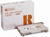 トナーカートリッジ イエロー タイプ2000
