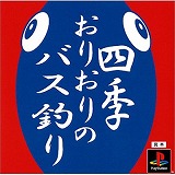 �l�G���肨��̃o�X�ނ�