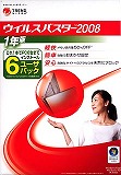 ウイルスバスター2008 6ユーザパック SP1対応