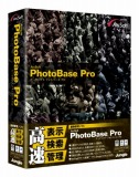 ArcSoft PhotoBase Pro