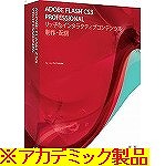 Flash Pro CS3 日本語 アカデミック版