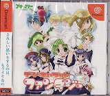 デ・ジ・キャラット ファンタジー