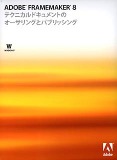 FrameMaker 8 ���{���