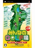 �݂�Ȃ�GOLF�� Vol.4(GPS���V�[�o�[������)