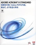 Acrobat 8 Standard 日本語版
