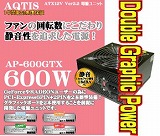 Double Graphic Power AP-600GTX