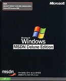 Windows MSDN Deluxe Edition