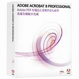 Acrobat 8 Professional 日本語版 (MAC)(AC)