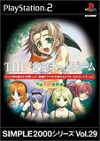 SIMPLE 2000 シリーズ Vol.29 THE 恋愛ボードゲーム〜青春18ラヂオ〜