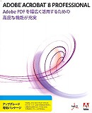 Acrobat 8 Professional 日本語版 (MAC)(UPG)