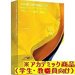 Fireworks CS3 ���{��� (AC)