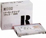 トナーカートリッジ ブラック タイプ2000