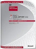 SQL Server 2008 Workgroup 日本語版 5CAL付き アカデミック版