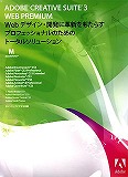 Creative Suite 3 Web Premium ���{��� (MAC)