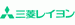 三菱レイヨン
