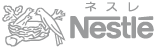 ネスレ ( Nestle )