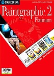 0000095680 Paintgraphic 2 Platinum USB������