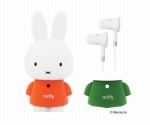 GREEN HOUSE �ǥ����륪���ǥ����ץ졼�䡼 �ߥåե��� MIFFYMP3-2G �μ̿�