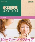 ��¨��ȯ���� [ HR-SJ222 ]  �ǡ�������ե�