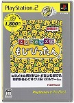 ��¨��ȯ���� [ SLPS-73101 ]  �ʥॳ