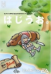 ��¨��ȯ���� [ EOL-7032 ]  ���쥯�ȥ��˥å���������  �Ϥ�������