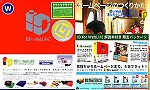 ��¨��ȯ���� [ DSP-04202-CP ]  �ǥ����륹�ơ���