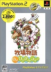 ��¨��ȯ���� [ SLPS-73222 ]  �ޡ��٥饹���󥿥饯�ƥ���