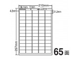 用紙・ラベル