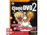 CloneDVD2