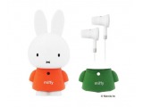 MIFFYMP3-2G (2GB)