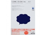 ComicStudio Pro 4.0 for Mac OS X