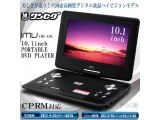 IMU-101