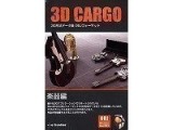 3D CARGO �y���